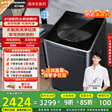 松下（Panasonic）【吴磊推荐】波轮洗衣机全自动10公斤 水氧泡沫净毛毯羽绒羊毛内衣洗衣机 国家补贴不弯腰U1D7