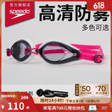 速比涛（Speedo）Edge日本进口精工游泳镜高清防水防雾泳镜游泳装备 白/粉/紫