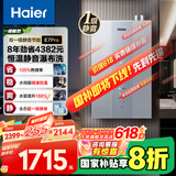 海尔（Haier）【一级能效&静音-清氧E7PRO】16升燃气热水器天然气 水伺服恒温【国家补贴20%】增压大水量ECO节能