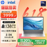 惠普（HP）【国家补贴20%】战66 七代14英寸轻薄笔记本电脑(英特尔酷睿Ultra5 16G 1T 2.5K高分高刷广色域AI)