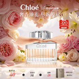 蔻依（Chloe）全新经典女士淡香水30ml 生日520情人节礼物送妈妈婆婆送女友女生