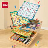 得力（deli）十二合一儿童游戏棋围棋象棋斗兽多功能儿童启智玩具礼物
