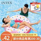 INTEX 56265成人甜甜圈游泳圈巧克力腋下圈加大加厚救生圈海边戏水