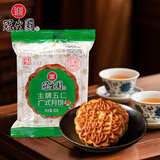 冠生园 生牌五仁月饼 80g 广式中秋月饼传统散装 上海特产 中华老字号