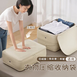 花栖之谷衣物收纳袋棉被羽绒服压缩手提便携袋大容量旅行整理袋内衬包米色