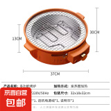 益多电烤炉围炉煮茶电碳两用无烟烧烤炉多功能户外室内圆形煮茶烤茶炉 桔红色 1层