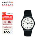 斯沃琪（Swatch）瑞士手表 二次方2.0 双日历简洁毕业礼物男女时尚手表 SO29B703