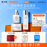 植卡美抗皱保湿水乳套装（淡化细纹补水保湿提亮）护肤品生日送礼物女 【3件套胶原抗皱】水+精华+面霜