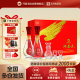 河套酒业 河套王品格壹号礼盒 浓香型白酒 52度 500ML*2瓶装（含酒具）
