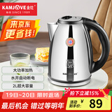 金灶（KAMJOVE） 2L大容量电水壶热水壶电热水壶304不锈钢烧水壶开水壶1800W水开断电 2L