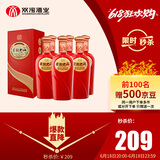 双沟  柔和双沟 红柔和（升级版） 42度 450ml*6瓶 整箱 送礼宴饮