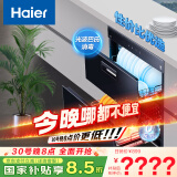 海尔（Haier）消毒柜家用嵌入式 消毒碗柜 奶瓶消毒 双二星级 紫外线+光波巴氏消毒0臭氧 母婴消毒童锁保护12LCS