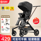 smartstroller遛娃神器婴儿推车可坐可躺轻便折叠双向高景观0-6岁用宝宝溜娃车 星空黑(铝合金车架+3D舒适透气)