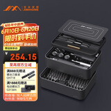 吉米家居100合1螺丝刀套装 多功能家用拆机精密维修工具 花间阅FM3