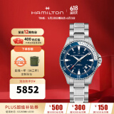 汉米尔顿（Hamilton）汉密尔顿瑞士手表男机械表卡其海军系列蛙人潜水防水夜光男表 钢带蓝色表圈40mm H82345141