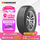 韩泰（Hankook）汽车轮胎 215/55R17 94V RA33 原配柯珞克/探歌