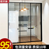 欧贝迪 厨房极窄三联动推拉门 阳台客厅玻璃隔断移门 钛镁铝合金隐形隐藏式地轨推拉门 卫生间吊轨推拉门 2024升级款地轨三联动（壁厚8mm)/㎡