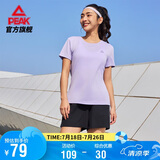 匹克速干运动套装女夏季跑步休闲羽毛球服透气两件短袖短裤女DF152002