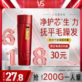 沙宣洗发水修护水养洗发水男士女士通用200g修护大红瓶洗发露膏