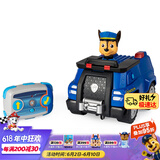 汪汪队立大功（PAW PATROL）儿童玩具车生日礼物汪汪队立大功-阿奇遥控巡逻警车