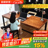 晶耀美式铁艺复古书桌实木学习桌防锈做旧台式电脑桌客厅化办公工作台 豪华款单桌200*80*75厚度5cm