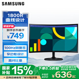 三星（SAMSUNG）24英寸 S36GD 100Hz FHD 曲面 高对比度 护眼 低蓝光 不闪屏 电脑 办公 显示器 LS24D360GACXXF