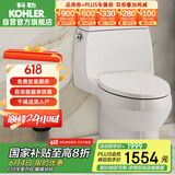 科勒（KOHLER）嘉珀莉五级旋风连体马桶座便器卫生间抽水马桶 26092T-S-0 305mm