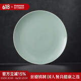 景德镇（jdz）官方陶瓷影青白瓷餐具散件纯色碗盘餐具端午节礼物家用高档礼盒 流影10英寸平盘