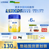 飞鹤星飞帆 CBP骨骼发育 儿童奶粉4段(3-6岁适用)750g*6