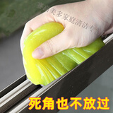 窗户缝隙清理工具门窗缝隙清洁神器沟槽凹槽窗槽清洁清理死角神器舒捷帮 清洁软胶【3包】实惠装