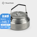 THOUS WINDS 千风户外烧水壶露营野炊不锈钢1L煮水壶咖啡壶泡茶壶野营明火烧 1升不锈钢烧水壶 复古银