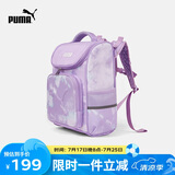 彪马新款儿童双肩包一体式防泼水 粉紫70001 150 