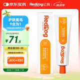 红狗【升级PRO】鱼油美毛营养膏120g 猫咪鱼油猫咪狗狗鱼油狗狗虾青素