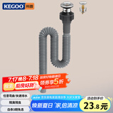科固（KEGOO）洗手盆下水管面盆弹跳下水器套装 洗脸盆浴室柜台盆排水去水K5059