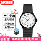 时刻美（skmei）学生手表小学生初高中高考中考国考公务员考试手表1419数字礼盒款