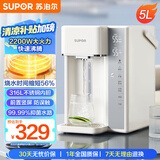 苏泊尔（SUPOR）电热水瓶热水壶 5L烧水壶恒温电热水壶316L不锈钢内胆 2200w多段调温竖向大彩屏SW-50T107