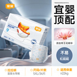 宜婴头等舱超薄透气拉拉裤防漏速吸尿不湿XXXXXL号34片