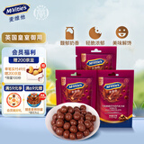 McVitie's麦维他麦丽素牛奶巧克力豆201g mm豆进口休闲零食糖果生日礼物