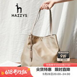 哈吉斯（HAZZYS）女包520礼物女包单肩包素色轻巧大容量单肩包 米色BI 00