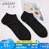 金三塔真丝低帮船袜女士新品桑蚕丝针织混纺低帮船袜单双 黑色7100 均码