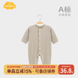 Aengbay昂贝 德绒婴儿连体衣秋冬装保暖内衣打底衣新生儿衣服宝宝睡衣 棕色 90cm