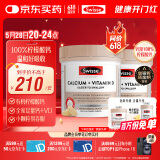 Swisse斯维诗 钙+维生素D迷你钙片中老年成人孕妇补钙柠檬酸钙300片*2瓶