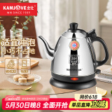 金灶（KAMJOVE）电热水壶烧水壶开水壶304电茶壶茶具烧水自动断电 E-400快壶