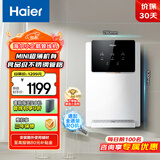 海尔（Haier）小企鹅管线机壁挂式家用无胆即热式厚膜速热直饮4档水温调节净水器净饮机HGR2207