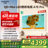 创维壁纸电视65A7E Pro 65英寸智能平板液晶游戏电视机 超薄65吋mini led家电国家补贴20% 以旧换新