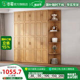 公熊衣柜 简约现代全实木衣柜衣橱中式卧室加顶加边柜大衣柜免费送装 原木色+顶 6门