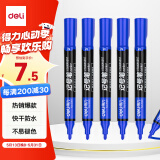 得力（deli）粗头油性记号笔大头笔  物流家庭快递签字办公马克笔墨量升级30%学生文具 10支/盒 P06881 蓝色