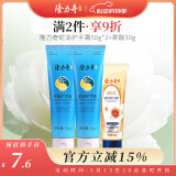 隆力奇蛇油果酸护手霜套装（蛇油护手霜50g*2+蛇油果酸护手霜30g）
