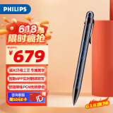 飞利浦（PHILIPS）录音笔VTR5900Pro 星空蓝 专业语音转文字高清降噪便携一键操作录音器32G蓝牙版