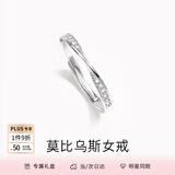 范琦（Fanci）【单戒集合】莫比乌斯环情侣戒指银饰尾男戒一对礼物送女友 莫比乌斯锆石-女戒